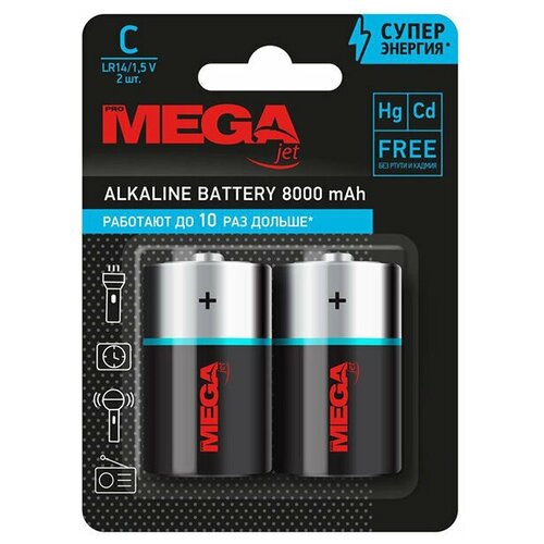 Батарейка C - ProMega E93 LR14 (2 штуки) 1188312