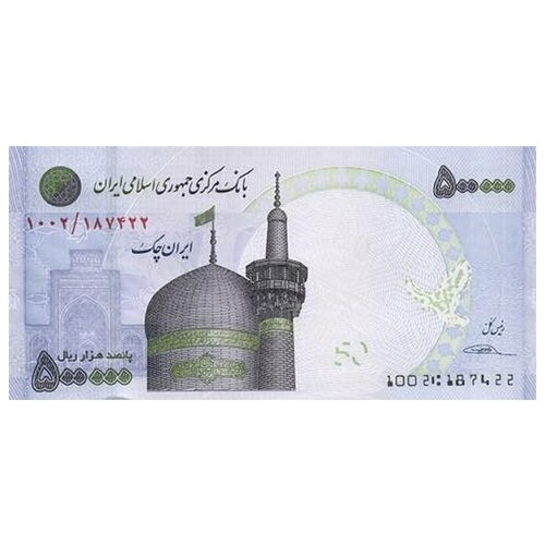 Иран 500000 риалов 2013 г «Купол мечети Имама Резы в Машаде» UNC