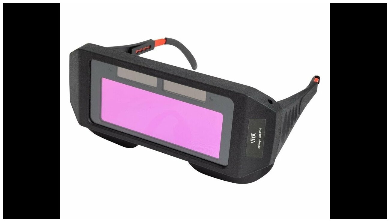 Сварочные очки MAT-GROUP D200 с автоматической затемняемостью и защитой от УФ/ИК-лучей