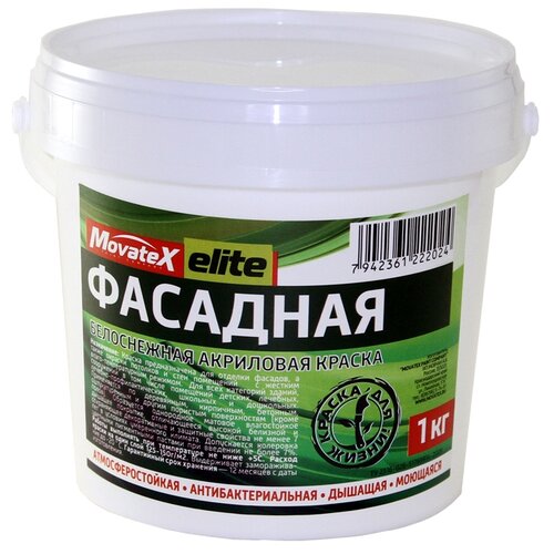 Краска акриловая Movatex Elite фасадная матовая белый 1 кг краска акриловая movatex elite фасадная матовая белая 4 5 кг