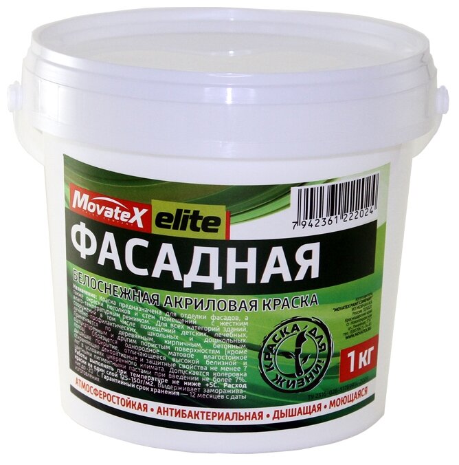 Краска акриловая Movatex Elite фасадная