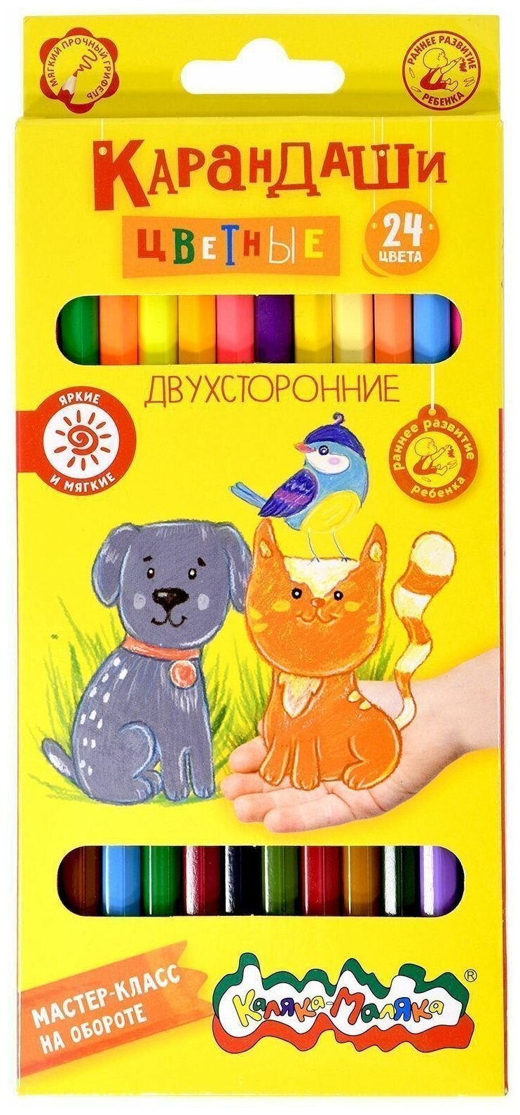 Цветные карандаши Каляка-Маляка двухсторонние 12 штук, 24 цвета, шестигранные, дерево.