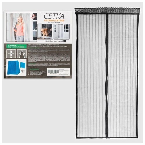 Сетка антимоскитная для дверей 90 210 см на магнитах цвет черный 1200₽