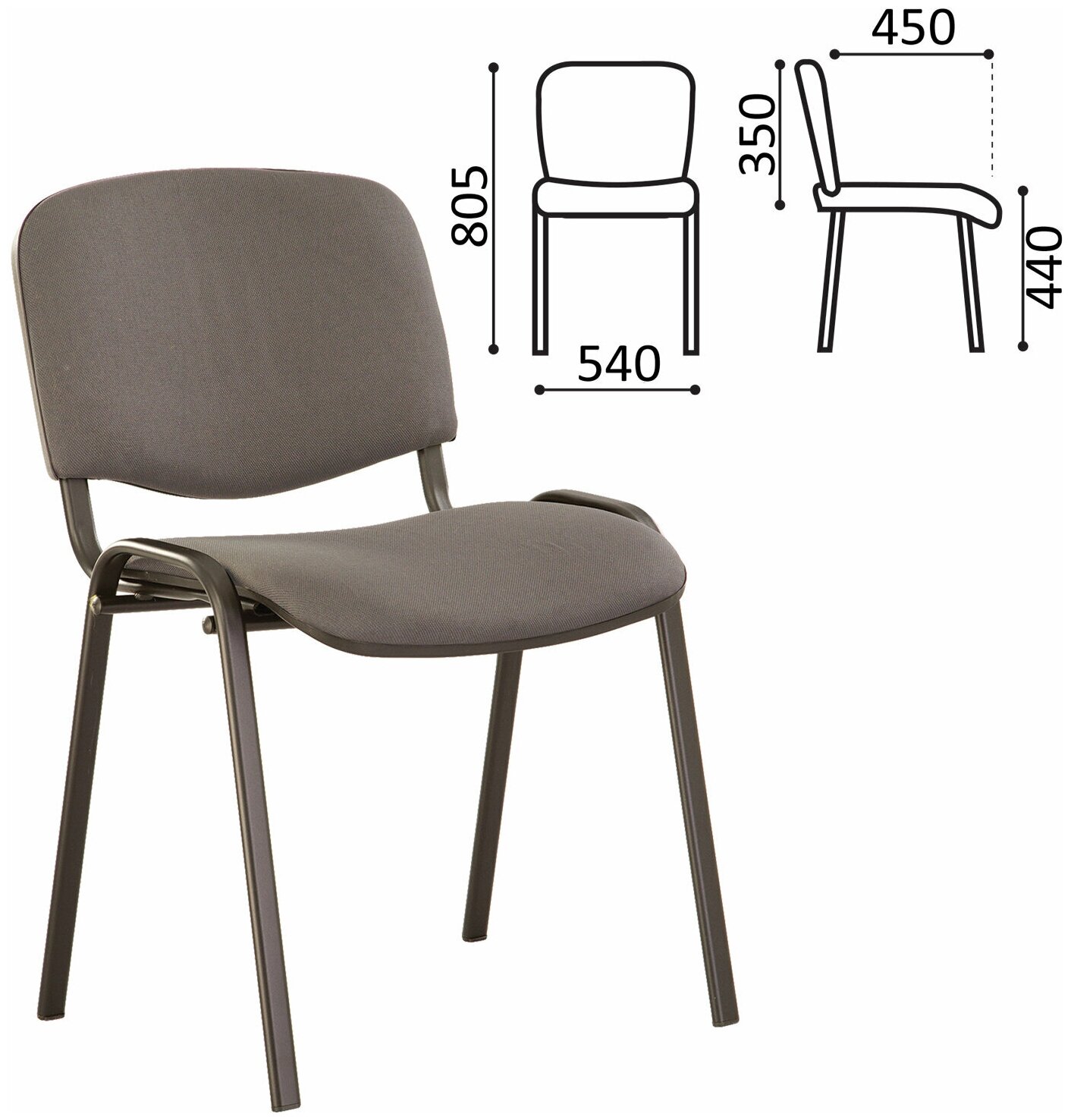Стул для персонала и посетителей "ISO", черный каркас, ткань серая