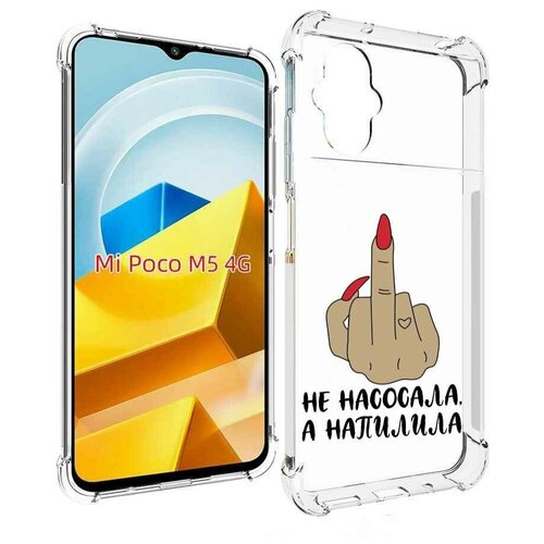 Чехол MyPads напилила для Xiaomi Poco M5 задняя-панель-накладка-бампер