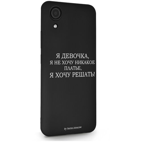    Borzo.Moscow  Samsung Galaxy A03 Core  ,       03 