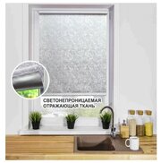 Рулонная штора LM Decor BLACKOUT светоотражающая Саванна 88-05 серый 140х170