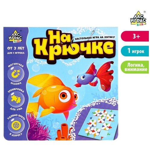 Настольная игра на логику «На крючке»