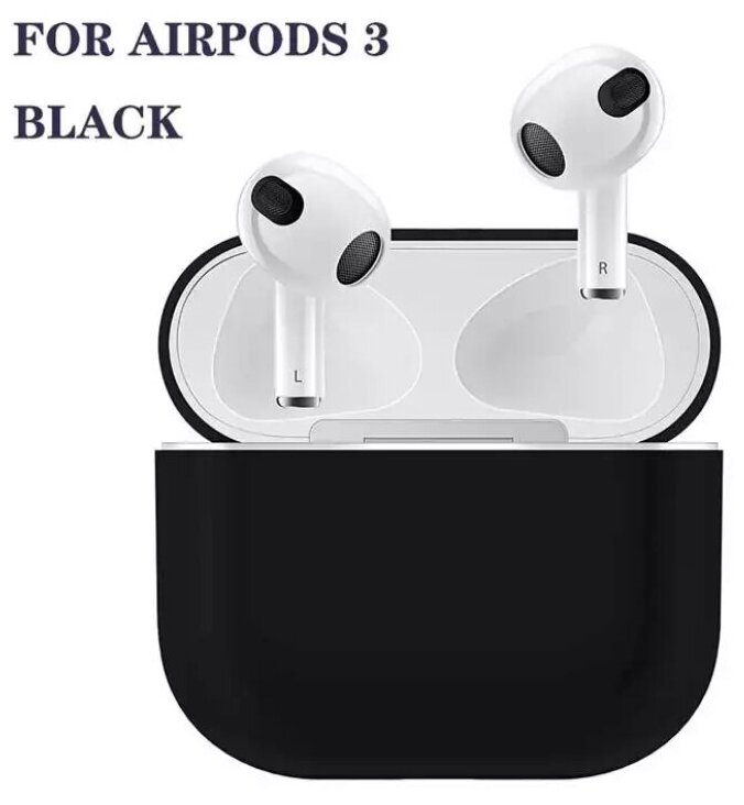 Чехол для AirPods 3 / Силиконовый чехол для AirPods 3, Black