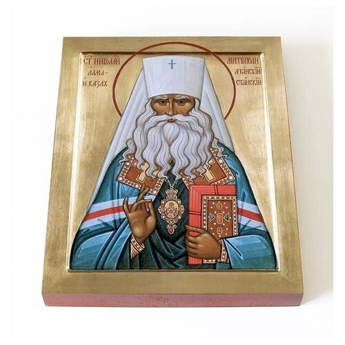 Исповедник Николай Могилевский, митрополит Алма-Атинский, икона на доске 13*16,5 см