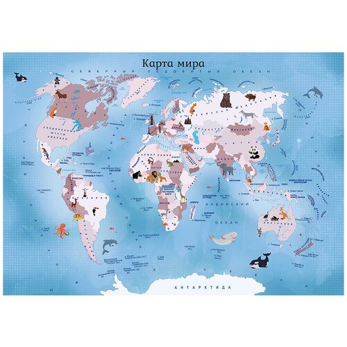 Карта мира фауна голубой детские - Виниловые фотообои, (211х150 см) карта мира воздушные шары детские виниловые фотообои 211х150 см