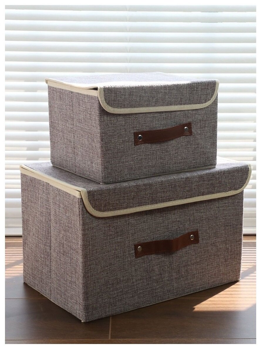 Органайзер для хранения / Коробка для хранения / Тканевая коробка 2 шт, серый