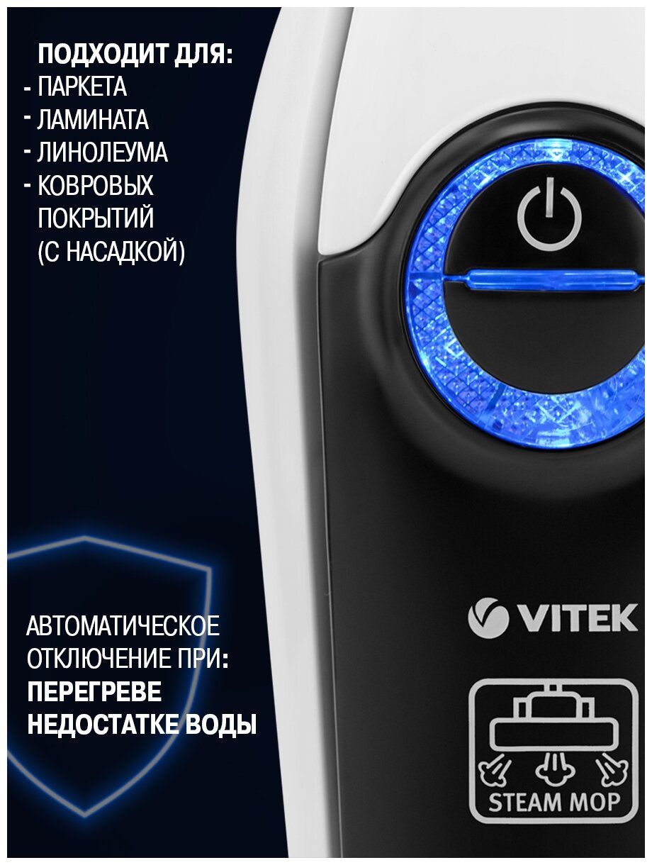 Паровая швабра VITEK VT-8191, белый/черный - фотография № 8