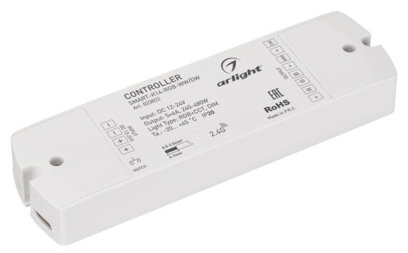 Arlight Контроллер SMART-K14-RGB-WW/DW (12-24V, 5x4A)