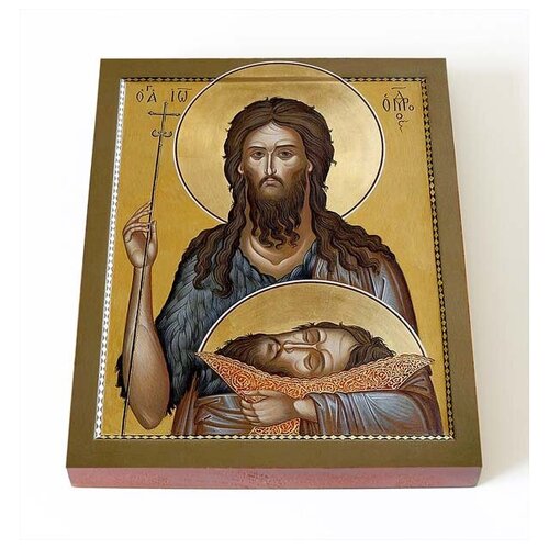 Святой Иоанн Предтеча с главой, икона на доске 8*10 см святой иоанн предтеча с главой икона на доске 8 10 см