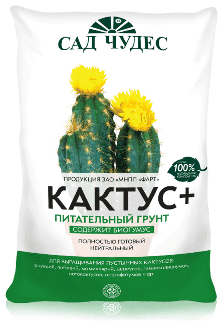 Грунт питательный Кактус плюс 