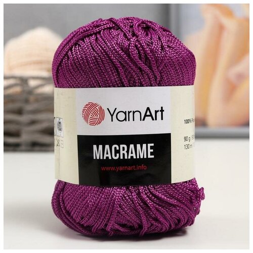 YarnArt Пряжа Macrame Макраме 100% полиэстер 130м/90гр (161 лиловый)