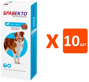 Фото Бравекто таблетка для собак весом от 20 до 40 кг против блох и клещей уп. 1 таблетка (1 х 10 шт)