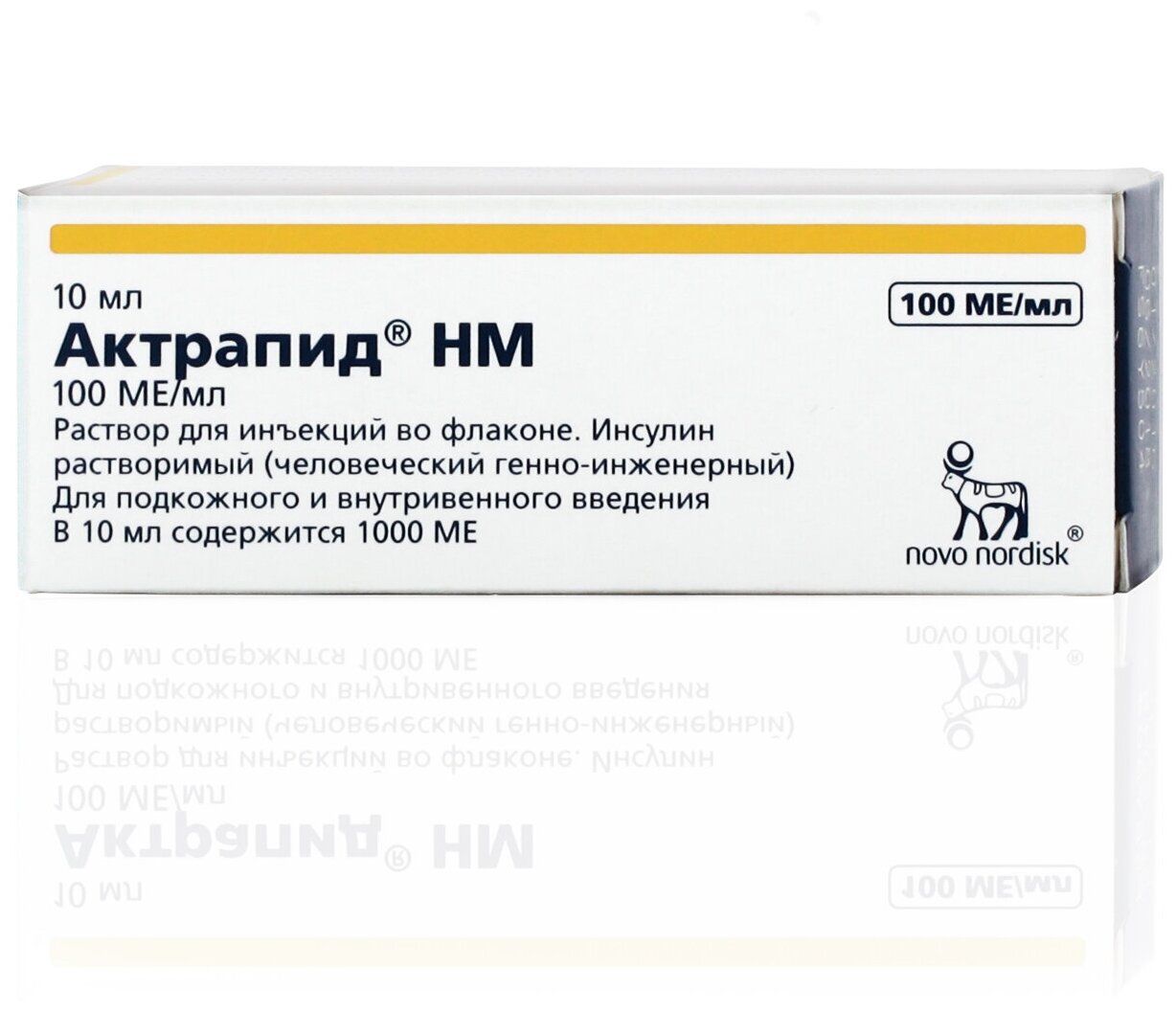 Изображение Актрапид hm р-р д/ин., 100 МЕ/мл, 10 мл, 1 шт.