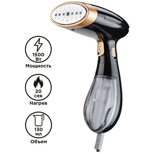 Отпариватель ручной MAGNUS со складной ручкой с насадкой-щеткой мощность 1500 Вт резервуар 130 мл черно-золотистый 219000₽