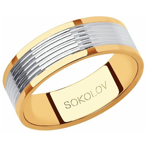 Кольцо обручальное SOKOLOV, красное золото, 585 проба, размер 19.5