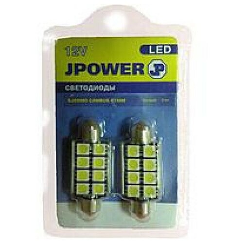 Светодиод J-POWER SJ8SMD CANBUS 41MM подсветка белый (упаковка 2ШТ.) SJ8SMD5050CANBUS41MM