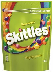 Конфеты Драже Skittles Кисломикс в разноцветной глазури, 140г 2 шт.