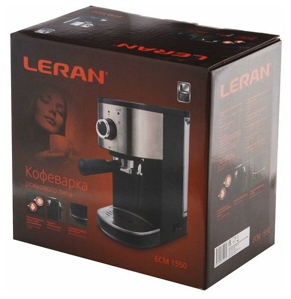 Кофеварка LERAN ECM 1550 - фотография № 5