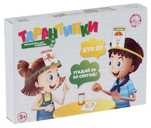 Настольная игра «Тарантинки» Кто я? Угадай за 60 секунд!