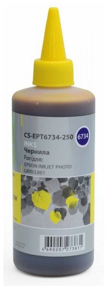 Чернила Cactus CS-EPT6734-250 для Epson L800/L810/L850/L1800 желтый 250мл - фото №3