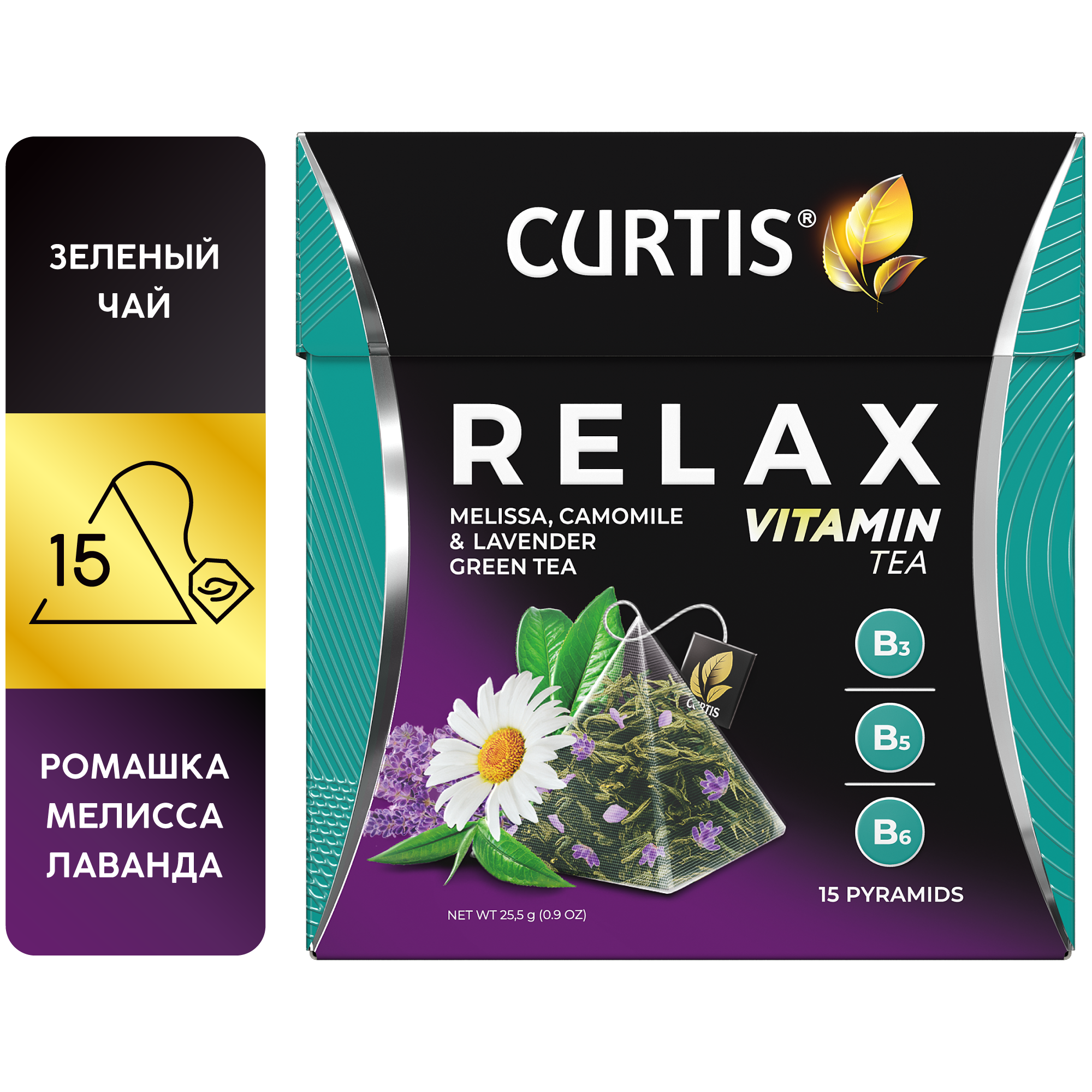 Чай зеленый Curtis Relax Лаванда Ромашка Мелисса 15*1.7г Май-Фудс - фото №1