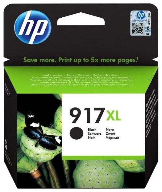 Картридж HP 44917608 для HP OfficeJet 802x 1500стр Черный