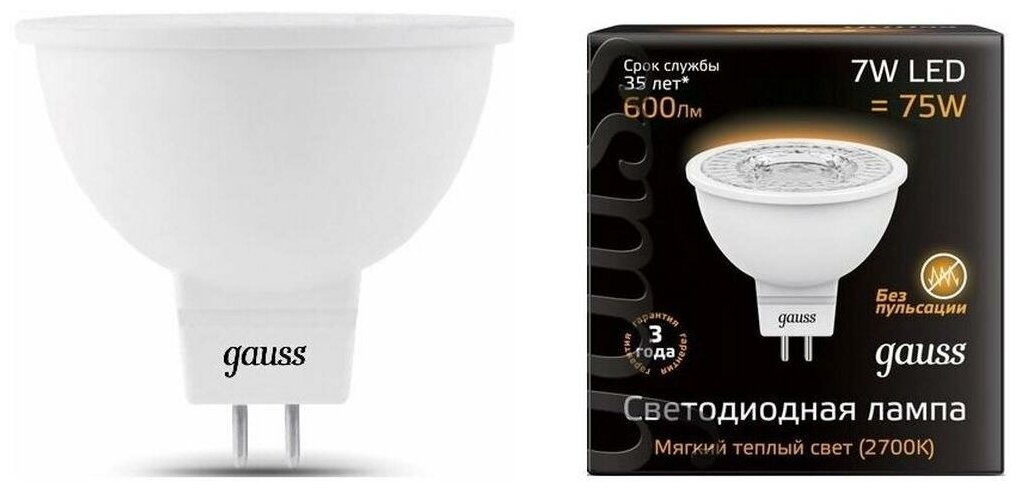 Лампа светодиодная Black 7Вт MR16 3000К тепл. бел. GU5.3 600лм GAUSS 101505107