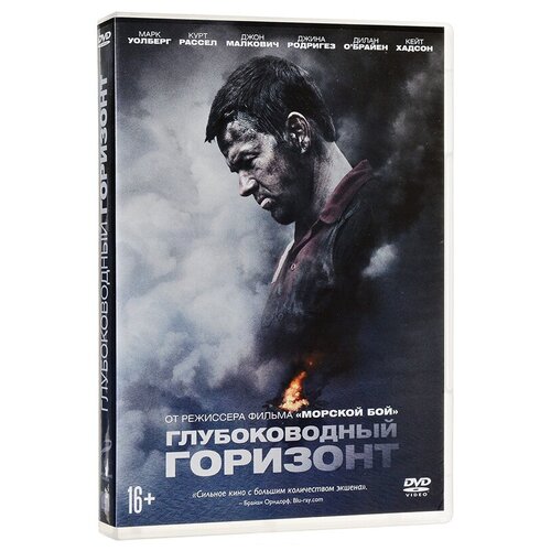 Глубоководный горизонт (DVD)