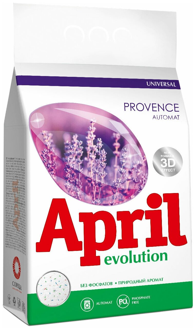   April Evolution Provene, ,   , 3 