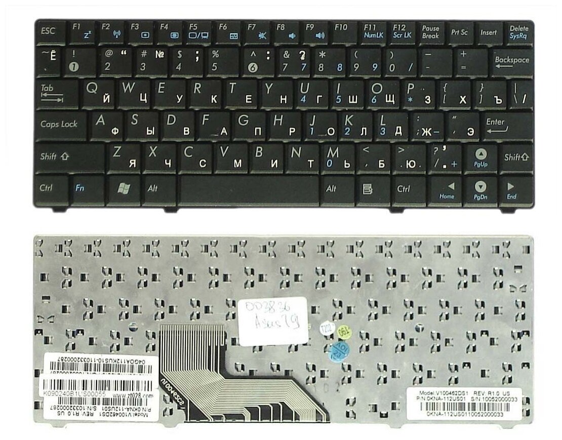 Клавиатура для ноутбука Asus Eee PC T91MT, Русская, Черная, версия 2