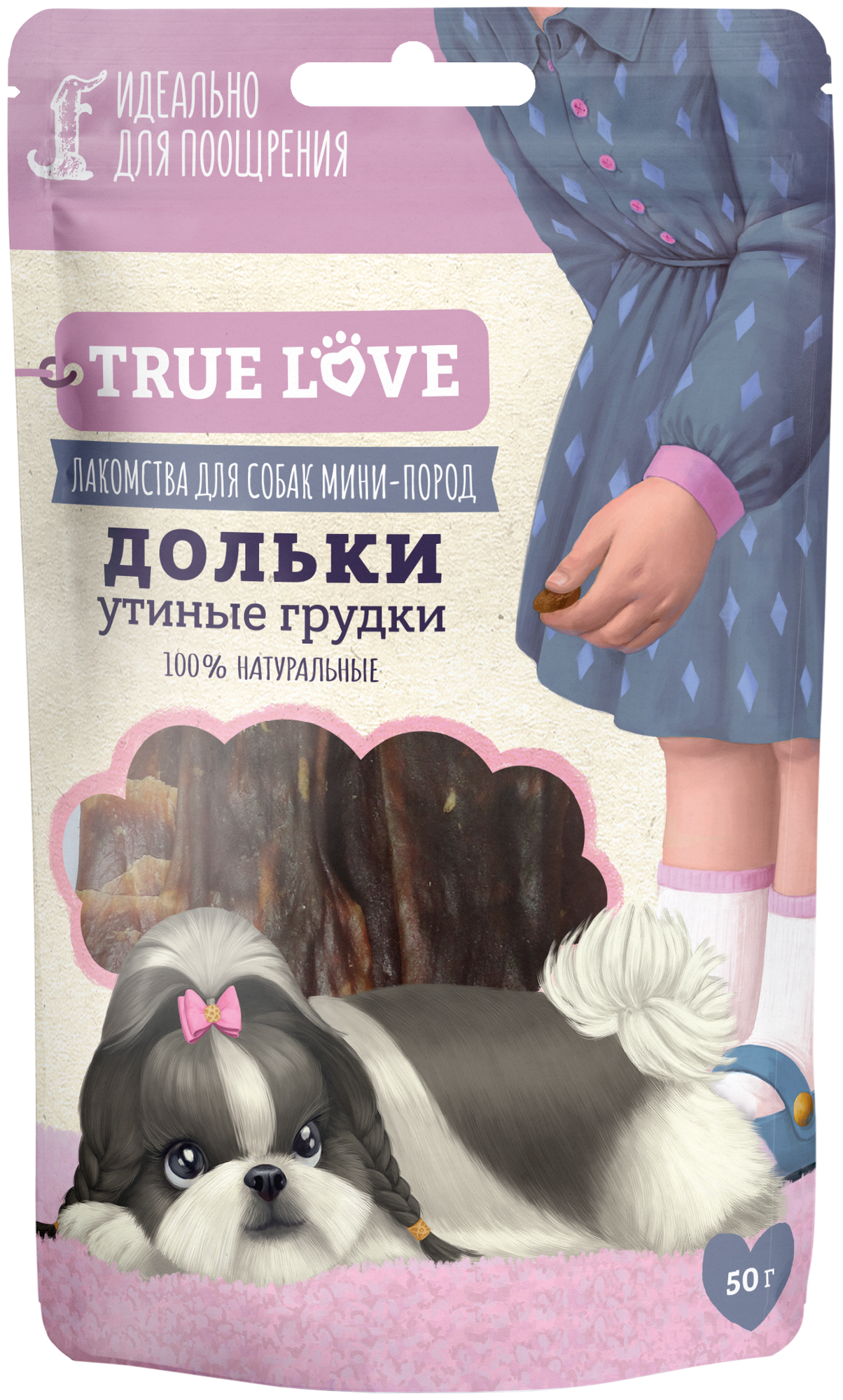 Лакомство для собак Green Qzin TRUE LOVE Дольки утиные грудки