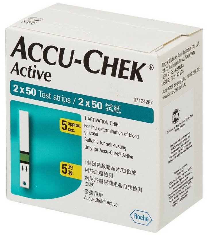 Тест-полоски Accu-Chek Active, 100 шт.