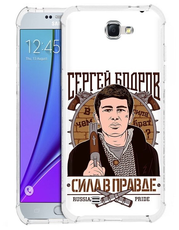 Чехол задняя-панель-накладка-бампер MyPads Сергей Бодров для Samsung Galaxy Note 2 GT-N7100 противоударный