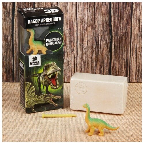 Купить Набор археолога серия с фигуркой-игрушкой динозавра «Брахиозавр», Школа талантов