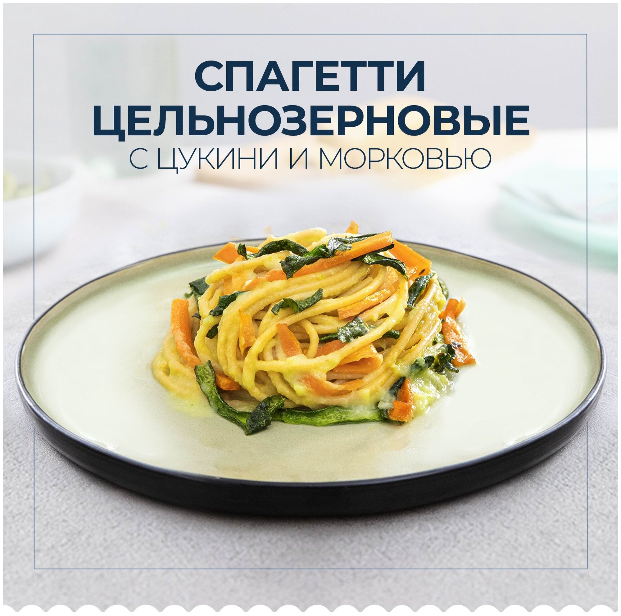 Barilla Spaghetti Integrale n.5 Паста спагетти цельнозерновые, 500 г - фотография № 10