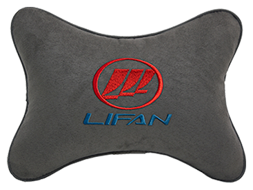 Автомобильная подушка на подголовник алькантара D.Grey с логотипом автомобиля LIFAN