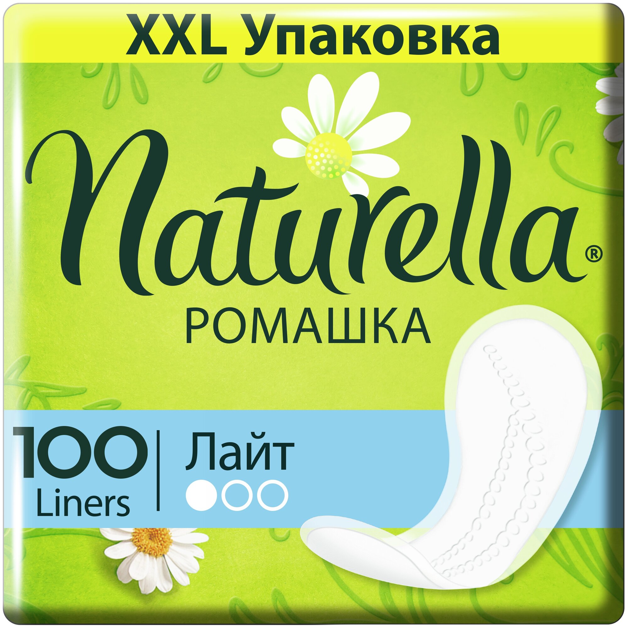Naturella Прокладки ежедневные Ромашка Лайт, 100 шт