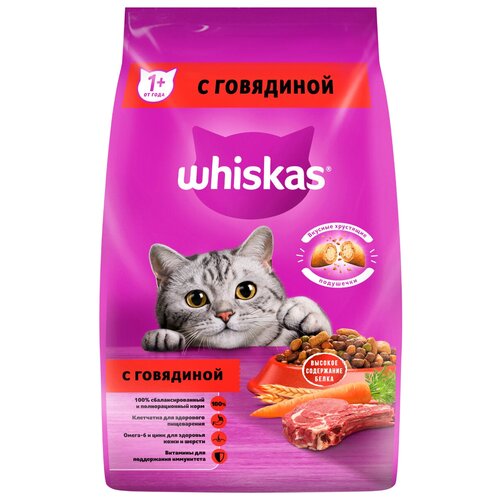 Корм сухой Whiskas для взрослых кошек, подушечки с нежным паштетом, с говядиной, 1,9 кг