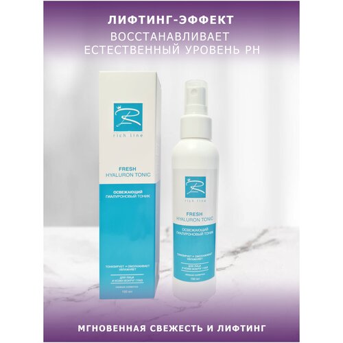 Освежающий гиалуроновый тоник, 150мл. FRESH HYALURON SOFT TONIC