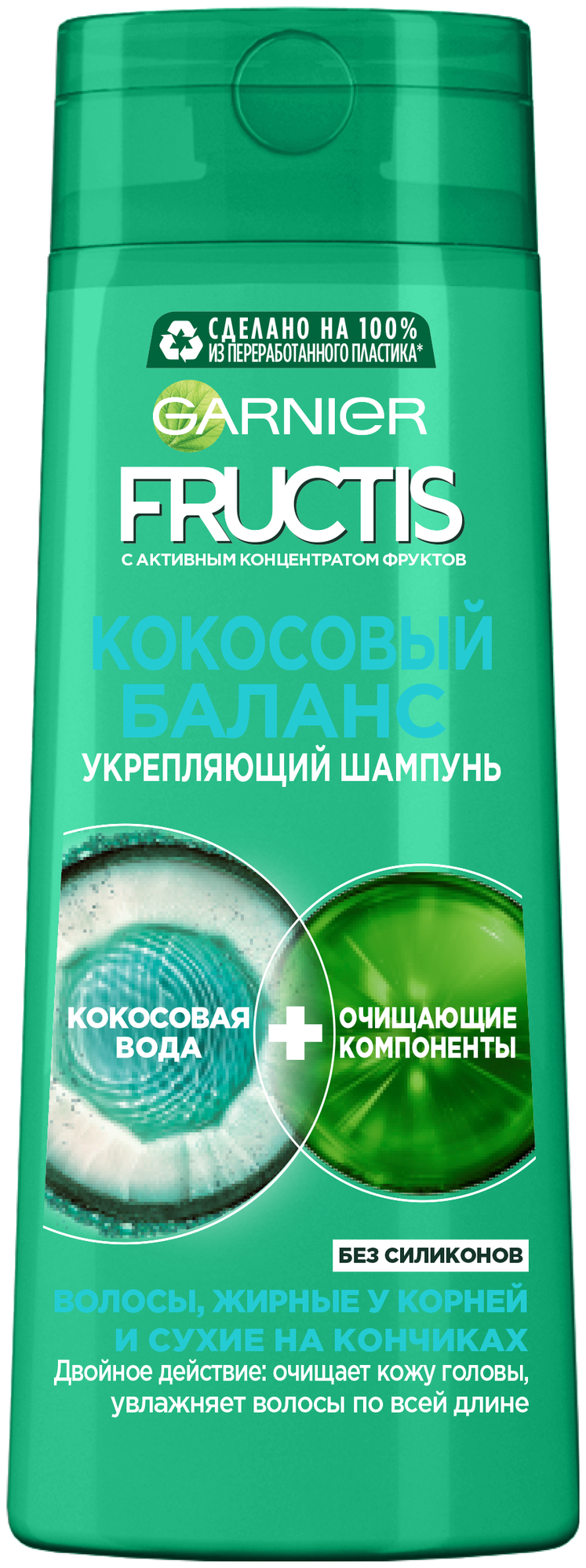 Garnier / Fructis Шампунь для волос "Фруктис, Кокосовый Баланс", укрепляющий, 250 мл