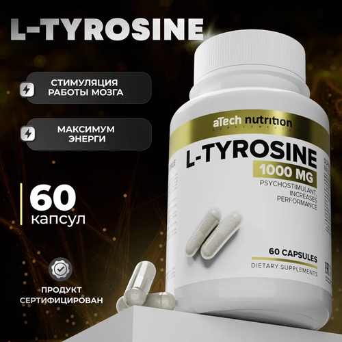 L-TYROSINE /L-тирозин aTech Nutrition 60 капсул аминокислоты тирозин strimex tyrosine 100 капсул