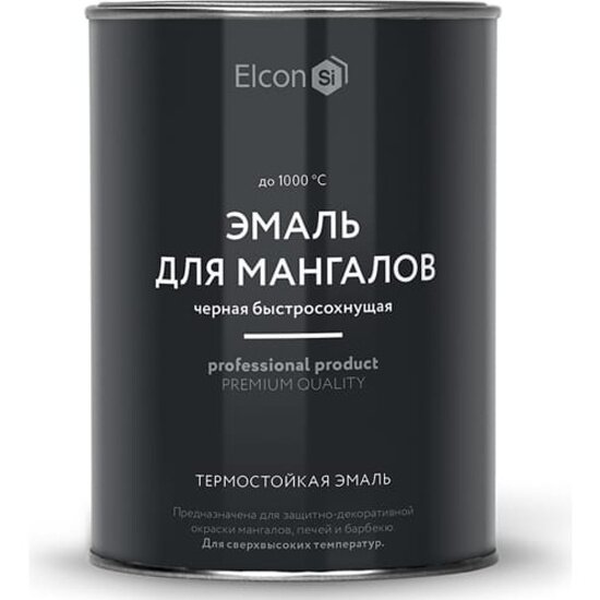 Эмаль термостойкая для мангалов Elcon Max Therm, 0,8 кг, черная