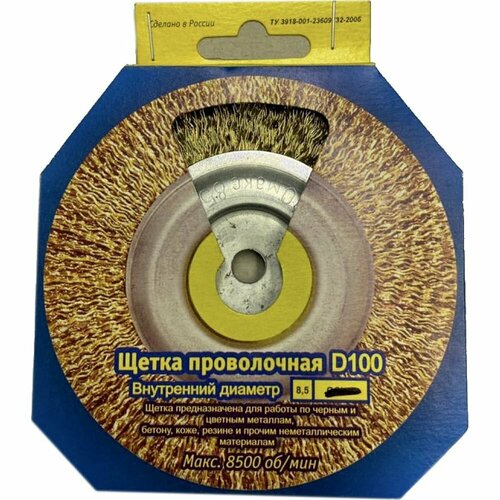 Дисковая щетка ООО НПП Гефест 103 1377₽