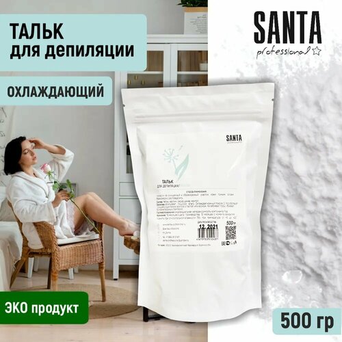 Тальк для депиляции ментол пакет zip-lock Santa Professional, 500 гр. тальк italwax ментол 150 гр